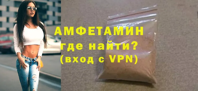 Amphetamine VHQ  Ленинградская 