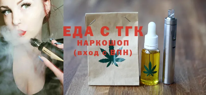 Cannafood марихуана  где найти   Ленинградская 